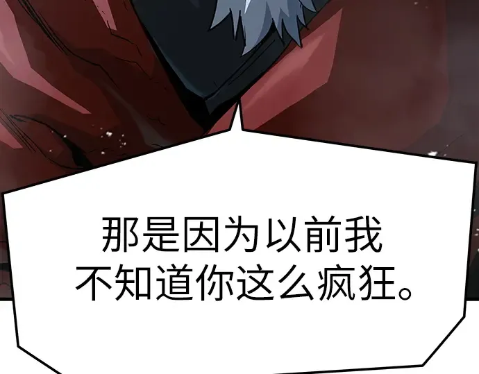 第27话 第179页