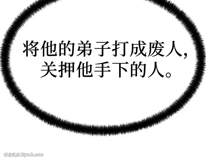 第27话 第184页