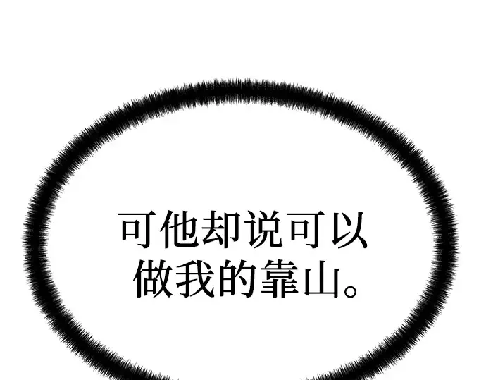 第27话 第185页