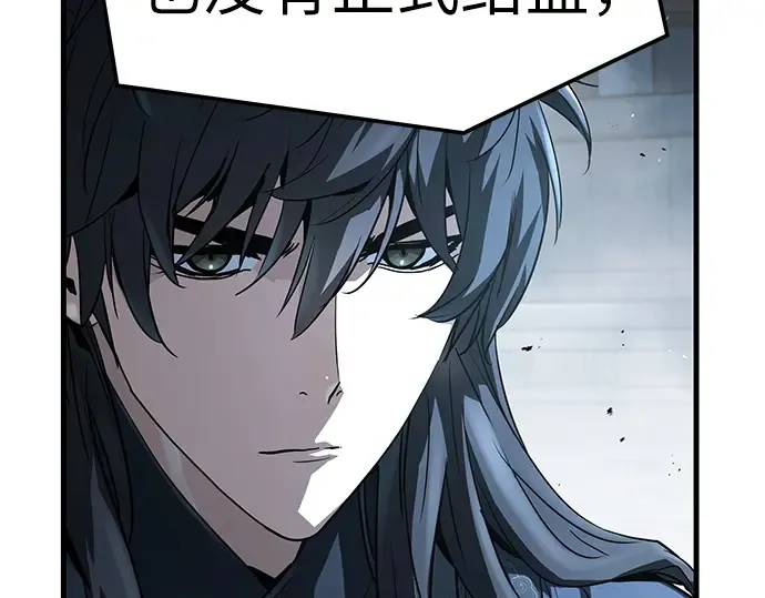 第27话 第199页