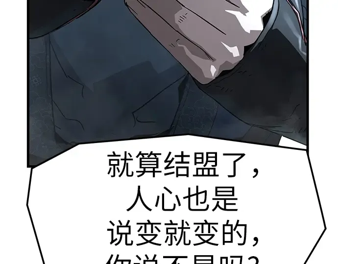 第27话 第201页