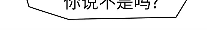 第27话 第202页