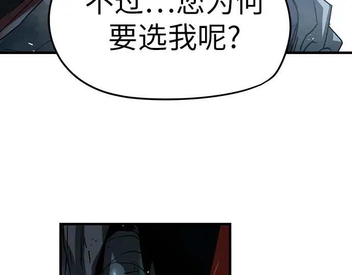 第27话 第206页
