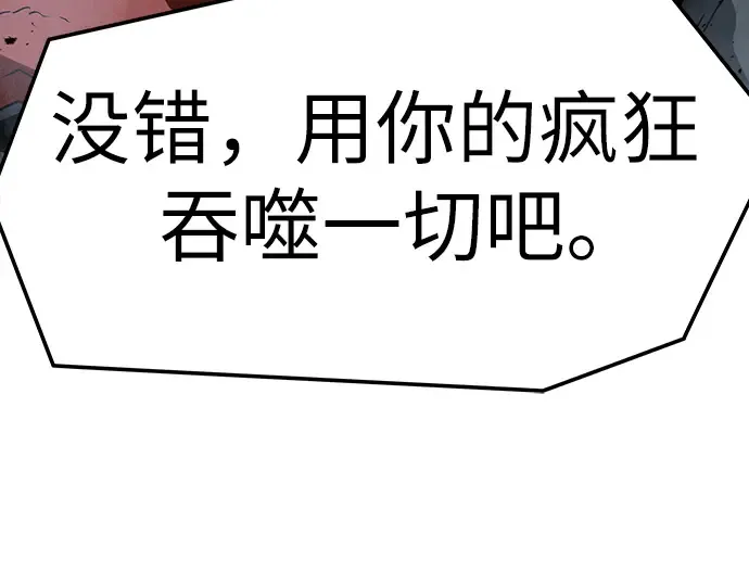 第27话 第214页