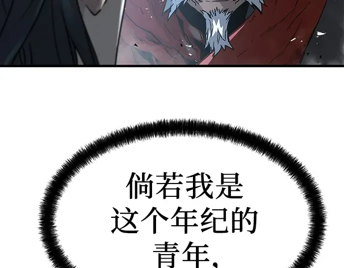 第27话 第219页