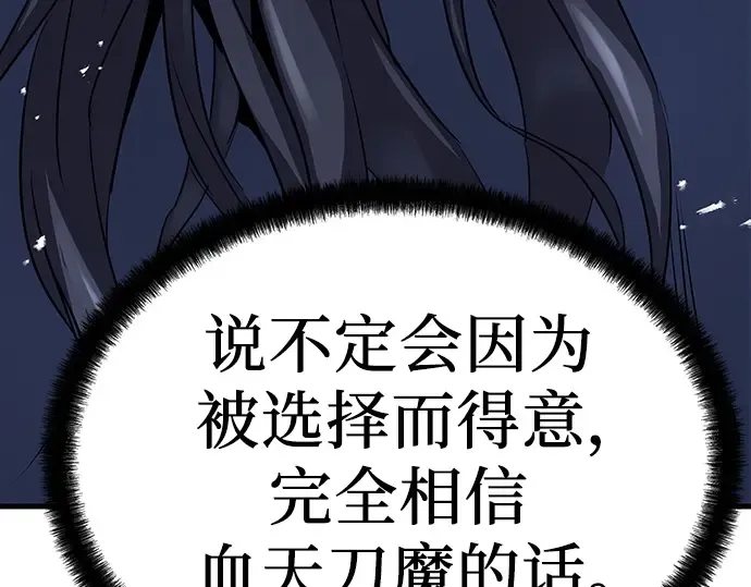第27话 第222页