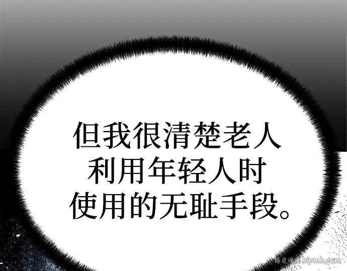 第27话 第224页