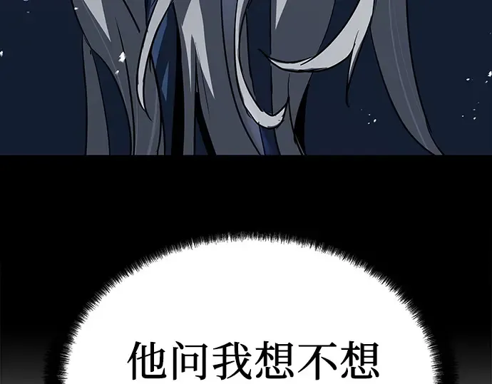 第27话 第227页