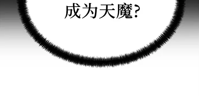 第27话 第228页