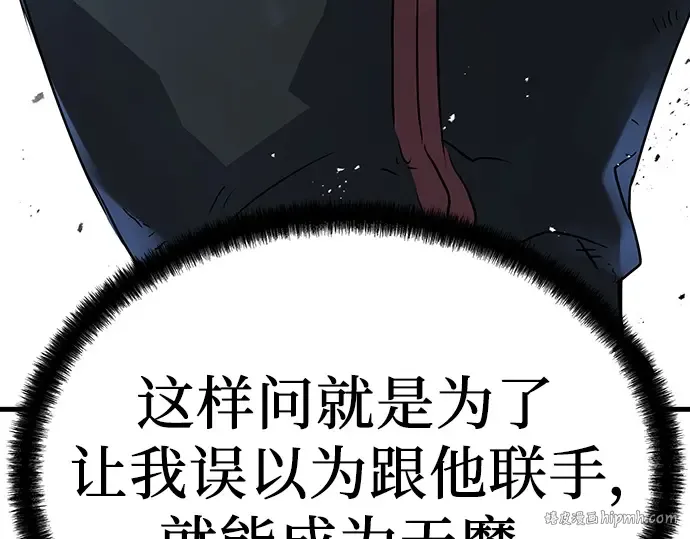 第27话 第232页