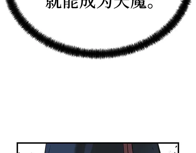 第27话 第233页