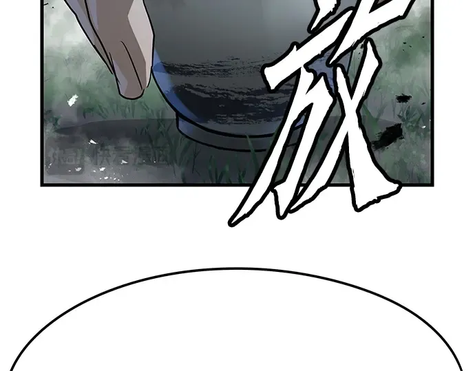 第27话 第235页