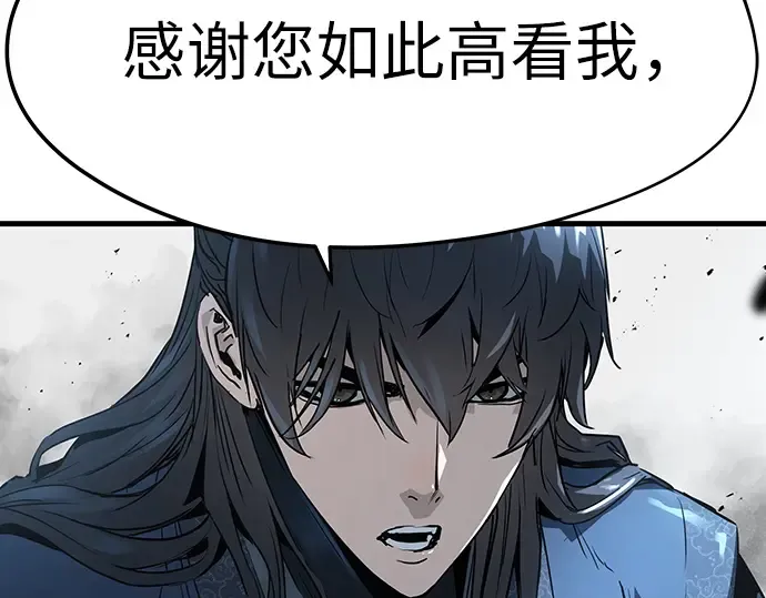 第27话 第236页