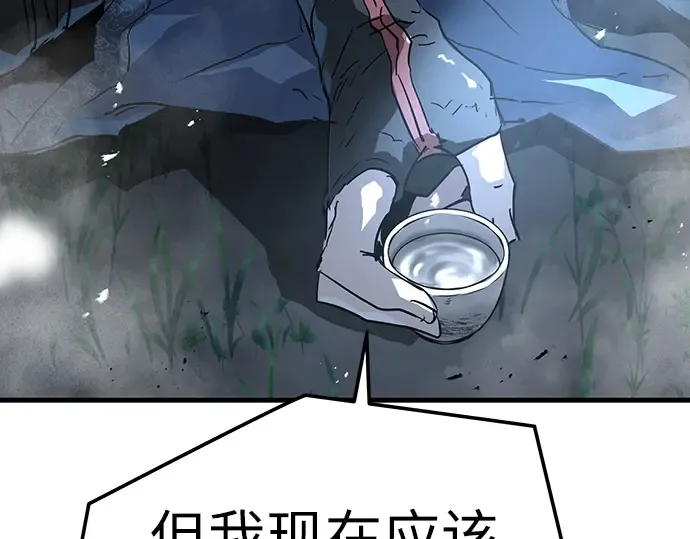 第27话 第239页
