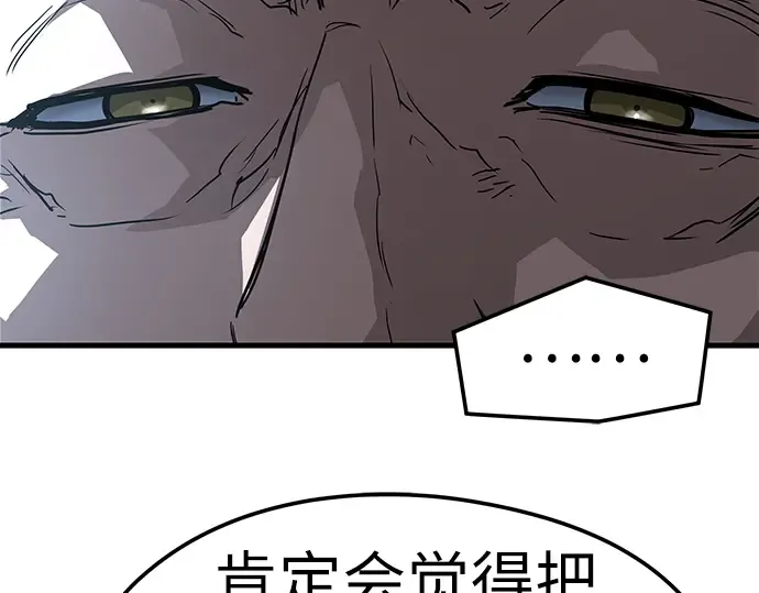 第27话 第245页