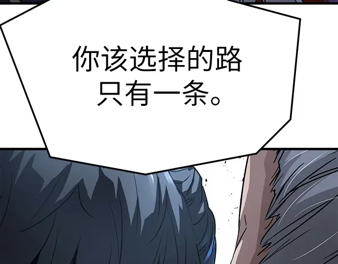 第27话 第252页