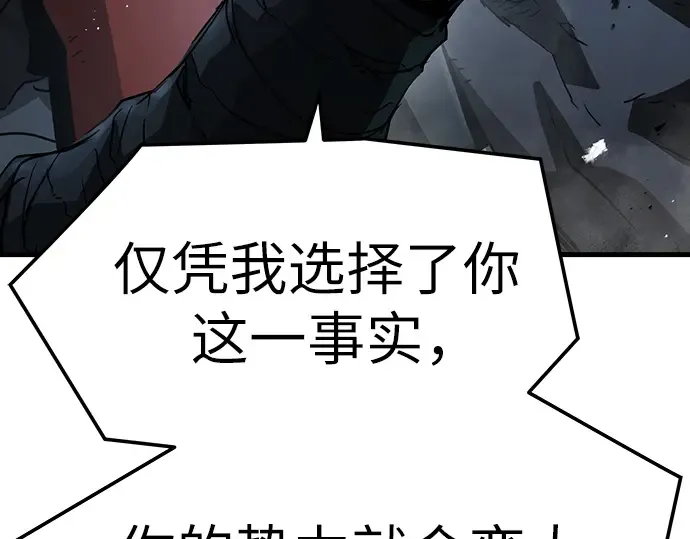 第27话 第259页