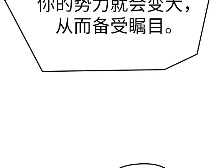 第27话 第260页