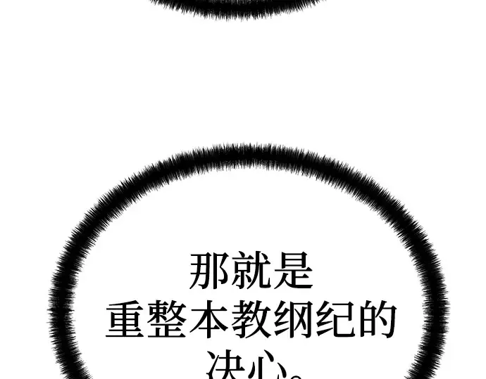 第27话 第263页
