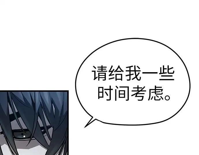 第27话 第269页