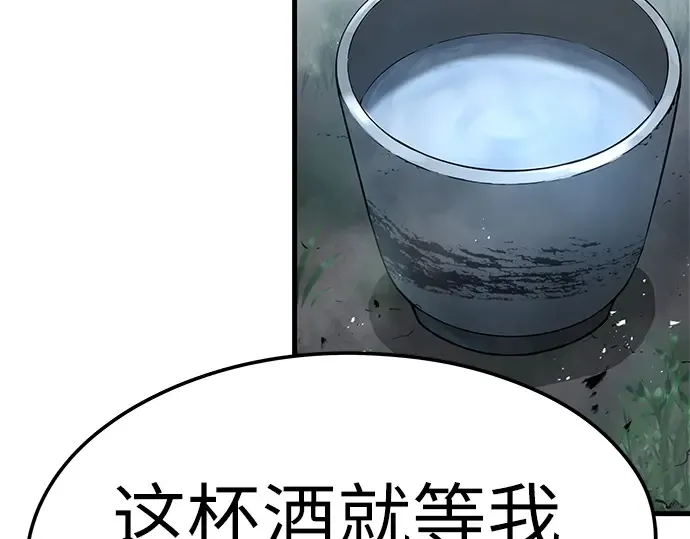 第27话 第271页