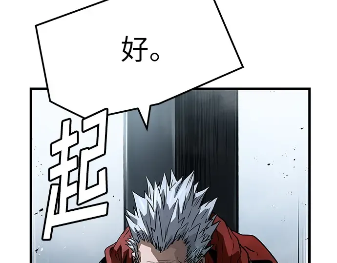第27话 第274页