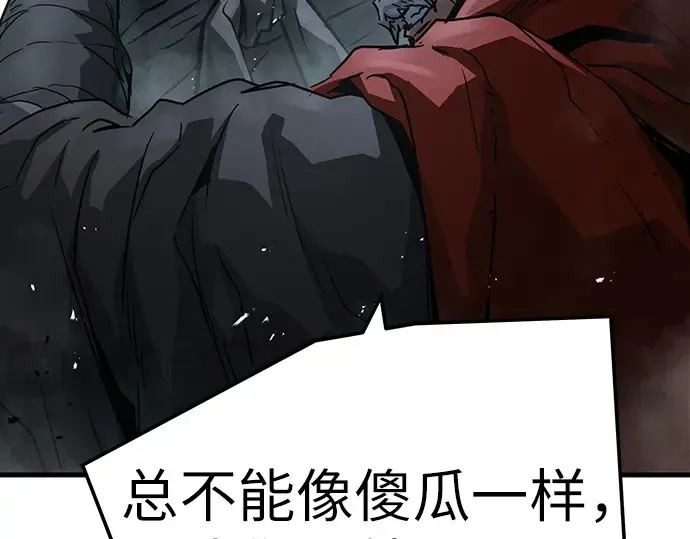 第27话 第278页