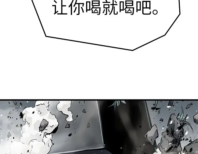 第27话 第279页
