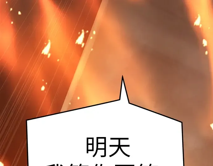 第27话 第302页