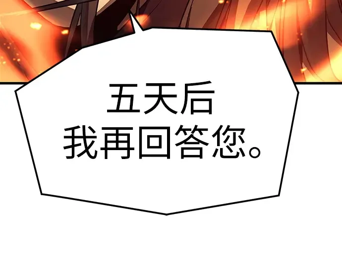 第27话 第307页