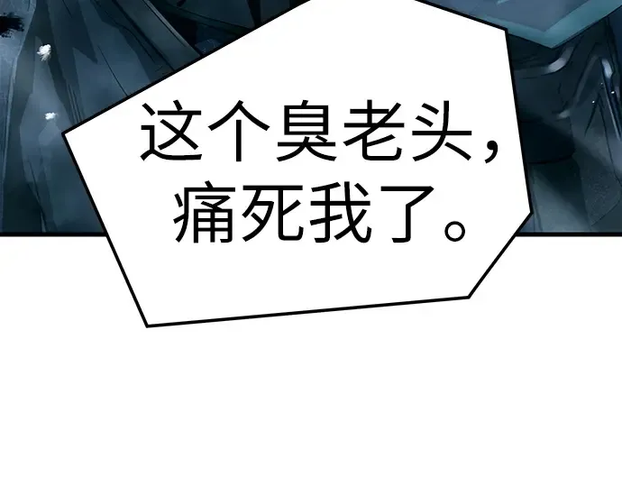 第27话 第326页