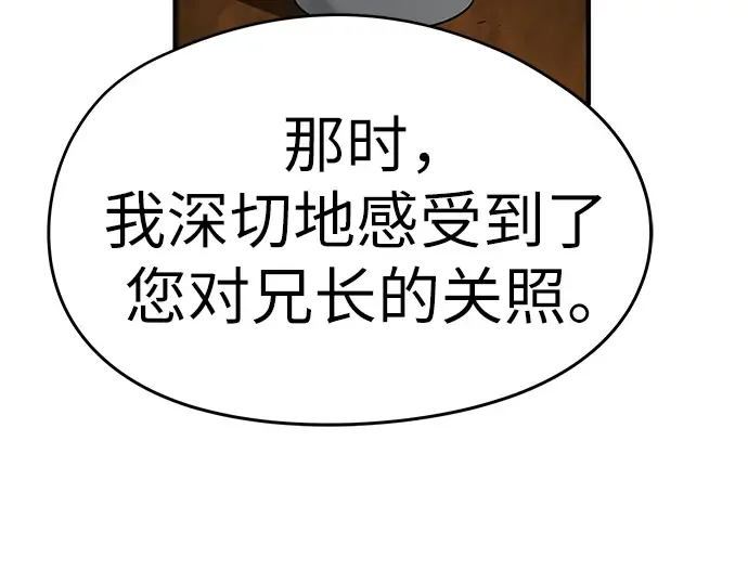 第98话 第21页