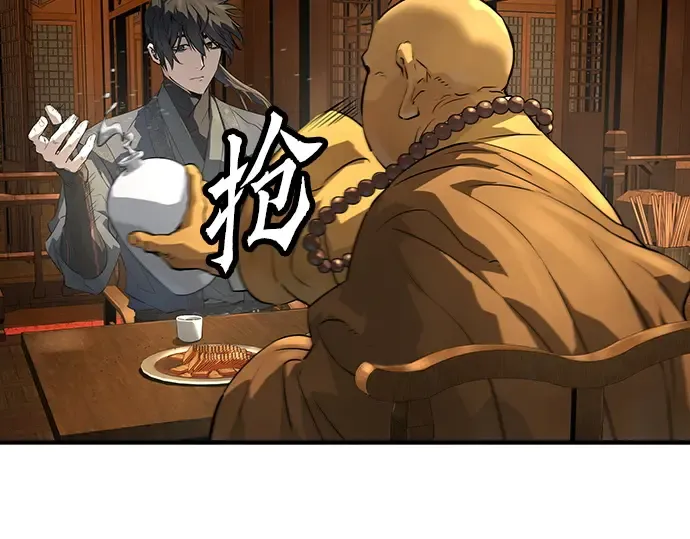 第98话 第23页