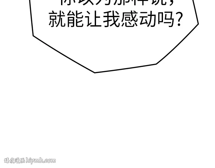 第98话 第32页