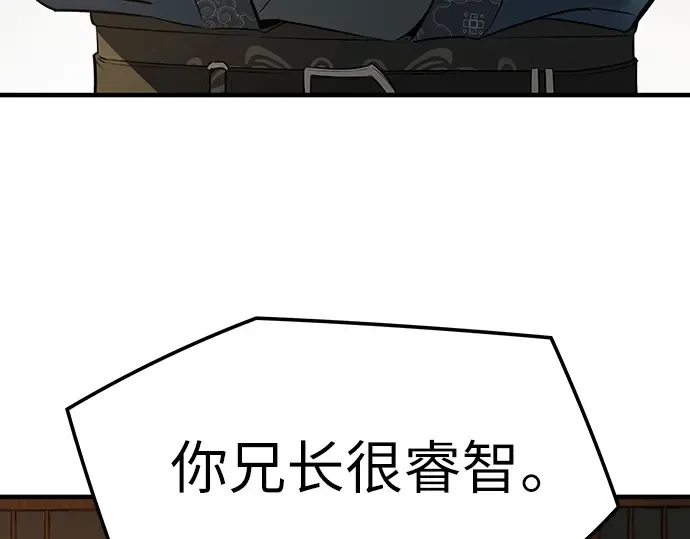第98话 第35页
