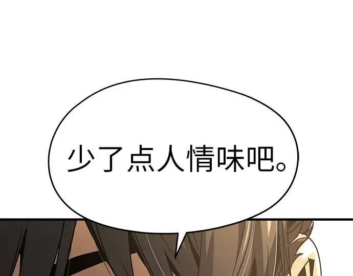 第98话 第38页