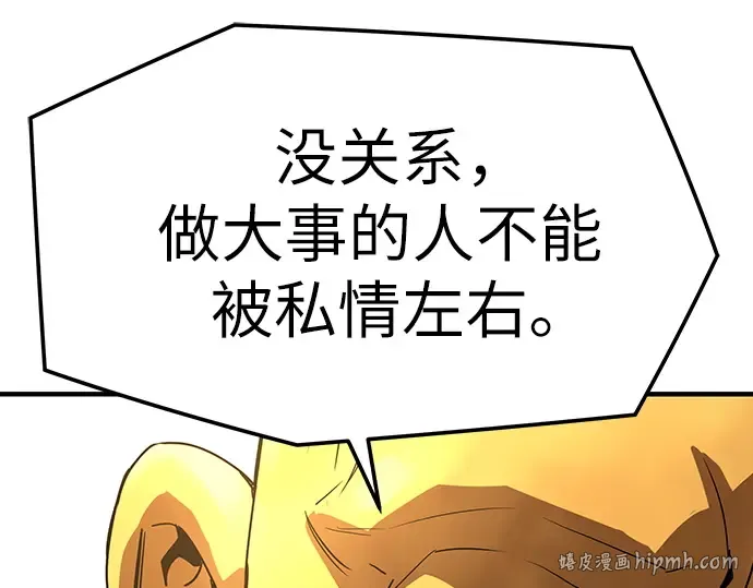 第98话 第40页