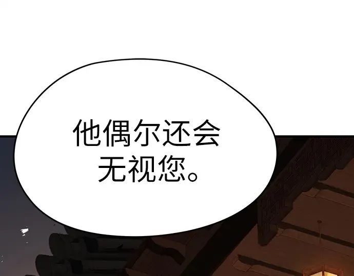 第98话 第43页