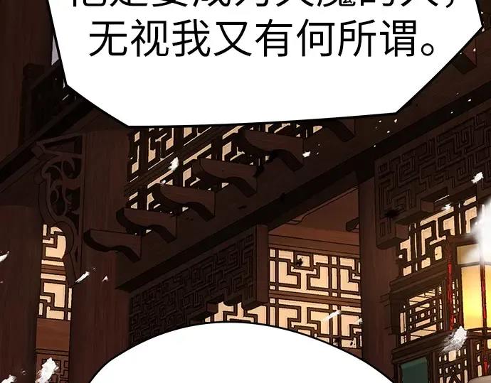 第98话 第45页