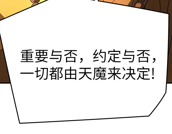 第98话 第49页