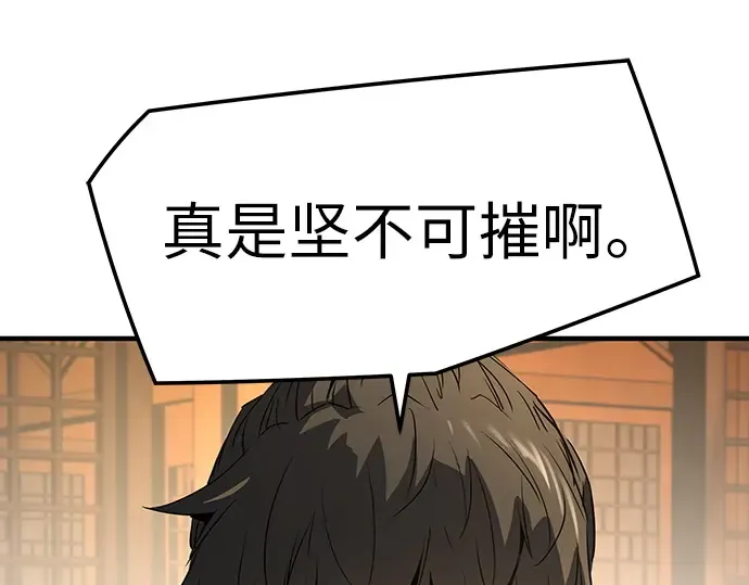 第98话 第52页
