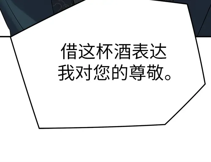 第98话 第55页