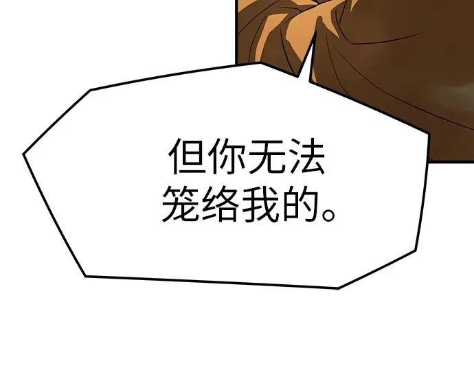 第98话 第60页