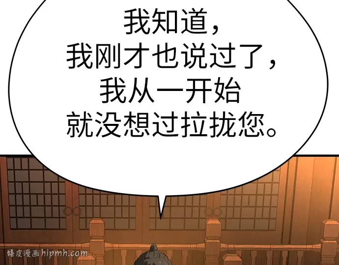 第98话 第64页