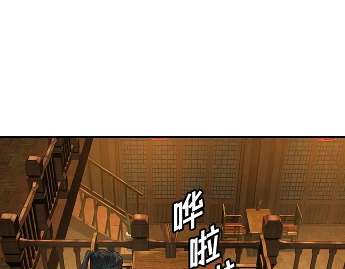 第98话 第82页