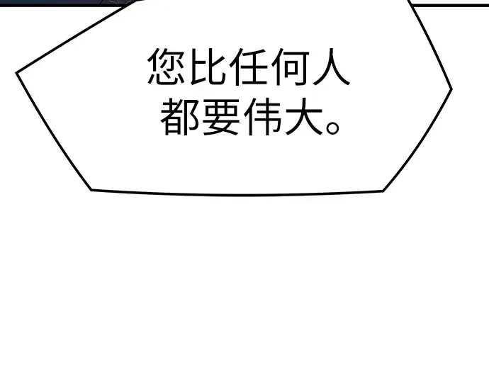 第98话 第85页