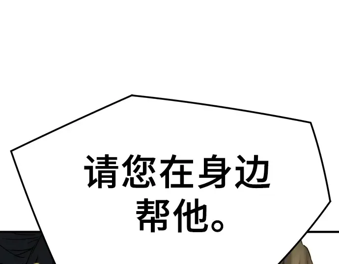 第98话 第108页