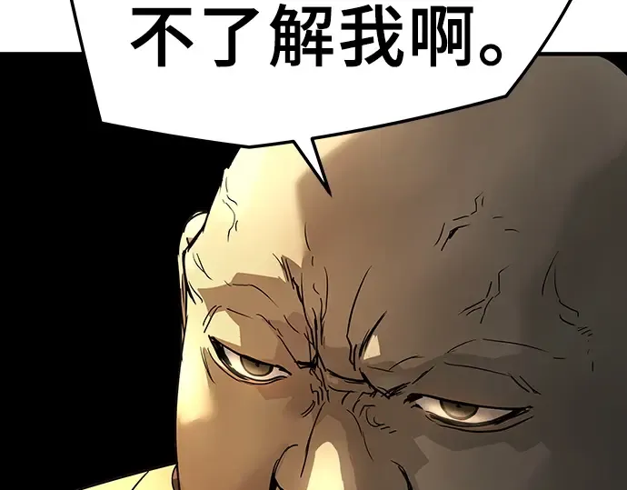 第98话 第114页