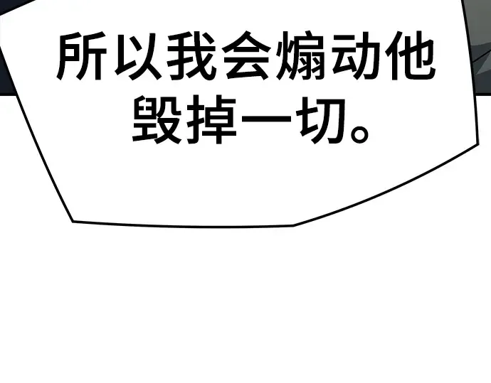第98话 第119页