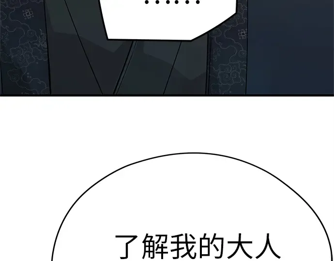 第98话 第127页